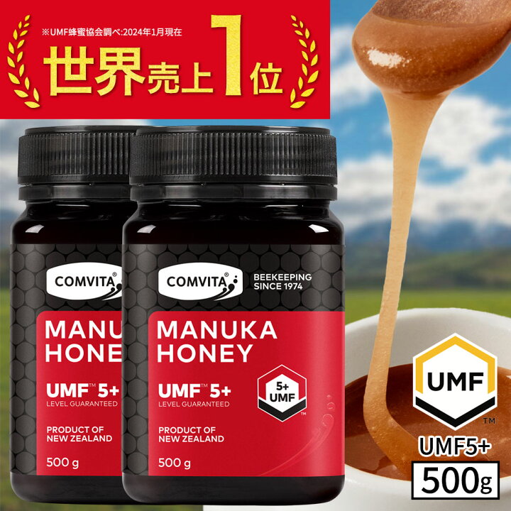 楽天市場】マヌカハニー はちみつ コンビタ UMF 5+ MGO 83+ 500g 2個 