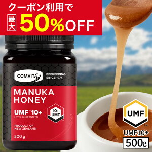 _N[|pōő50It^}kJnj[ ݂͂ Rr^ UMF 10+ MGO 263+ 500g 1 }kJ mt[ ݂͂ Y M Mtg v[g I N[^Cv j[W[