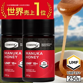 マヌカハニー はちみつ コンビタ UMF 15+ MGO 514+ 250g 2個セット マヌカ モノフローラル 生はちみつ 無添加 非加熱 ギフト プレゼント 蜂蜜 クリームタイプ ニュージーランド 直販 直輸入 送料無料 マヌカ蜂蜜 贈答品 返礼品 お礼 健康管理