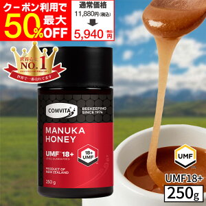 _N[|pōő50It^}kJnj[ ݂͂ Rr^ UMF 18+ 250g 1 }kJ mt[ ݂͂ Y M Mtg v[g I N[^Cv j[W[h