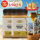 ＼マラソン期間中50%オフ／ マヌカハニー はちみつ コンビタ MGO 30+ 500g 2個セット マヌカ マルチフローラル 生はちみつ 無添加 非加熱 ギフト プレゼント 蜂蜜 クリームタイプ ニュージーランド 直販 直輸入 送料無料 マヌカ蜂蜜 贈答品 お礼 健康管理 健康食品