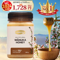 ＼クーポン利用で3,024円オフ／ マヌカハニー はちみつ コンビタ MGO 70+ 500g 1個 マヌカ マルチフロー…