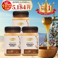 ＼クーポン利用で9,072円オフ／ マヌカハニー はちみつ コンビタ MGO 70+ 500g 3個セット マヌカ マルチ…