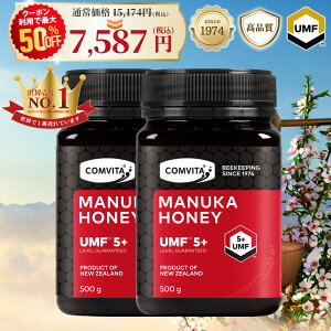 _N[|pōő50%It^ }kJnj[ ݂͂ Rr^ UMF 5+ MGO 83+ 500g 2Zbg }kJ mt[ ݂͂ Y M Mtg v[g I N[^Cv j[