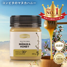 マヌカハニー はちみつ コンビタ MGO 30+ 250g 1個 マヌカ マルチフローラル 生はちみつ 無添加 非加熱 ギフト プレゼント 蜂蜜 クリームタイプ ニュージーランド 直販 直輸入 送料無料 マヌカ蜂蜜 贈答品 返礼品 お礼 健康管理 健康食品 お試し 美味しい