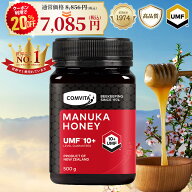 【20％OFF+定期便でさらにお得！】マヌカハニー はちみつ コンビタ UMF 10+ MGO 263+ 500g 1個 マヌカ モ…