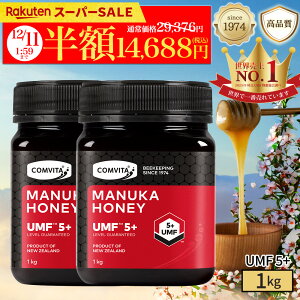 yyVSSz_50It^}kJnj[ ݂͂ Rr^ UMF 5+ MGO 83+ 1kg 2Zbg }kJ mt[ ݂͂ Y M Mtg v[g I N[^Cv j[W[h