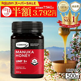 【楽天SS】＼50％オフ／マヌカハニー はちみつ コンビタ UMF 5+ MGO 83+ 500g 1個 マヌカ モノフローラル 生はちみつ 無添加 非加熱 ギフト プレゼント 蜂蜜 クリームタイプ ニュージーランド 直販 直輸入 送料無料 マヌカ蜂蜜 贈答品 返礼品 お礼 健康管理 健康食品