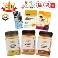 【楽天スーパーSALE限定復活！大人気選べる 福袋】＜松＞6点セット/＜竹＞6点セット/＜梅＞2点セット マ…