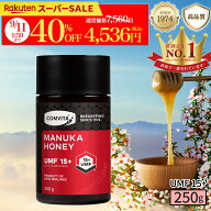 ＼楽天スーパーセール40%オフ！！／ マヌカハニー はちみつ コンビタ UMF 15+ MGO 514+ 250g 1個 マヌカ …