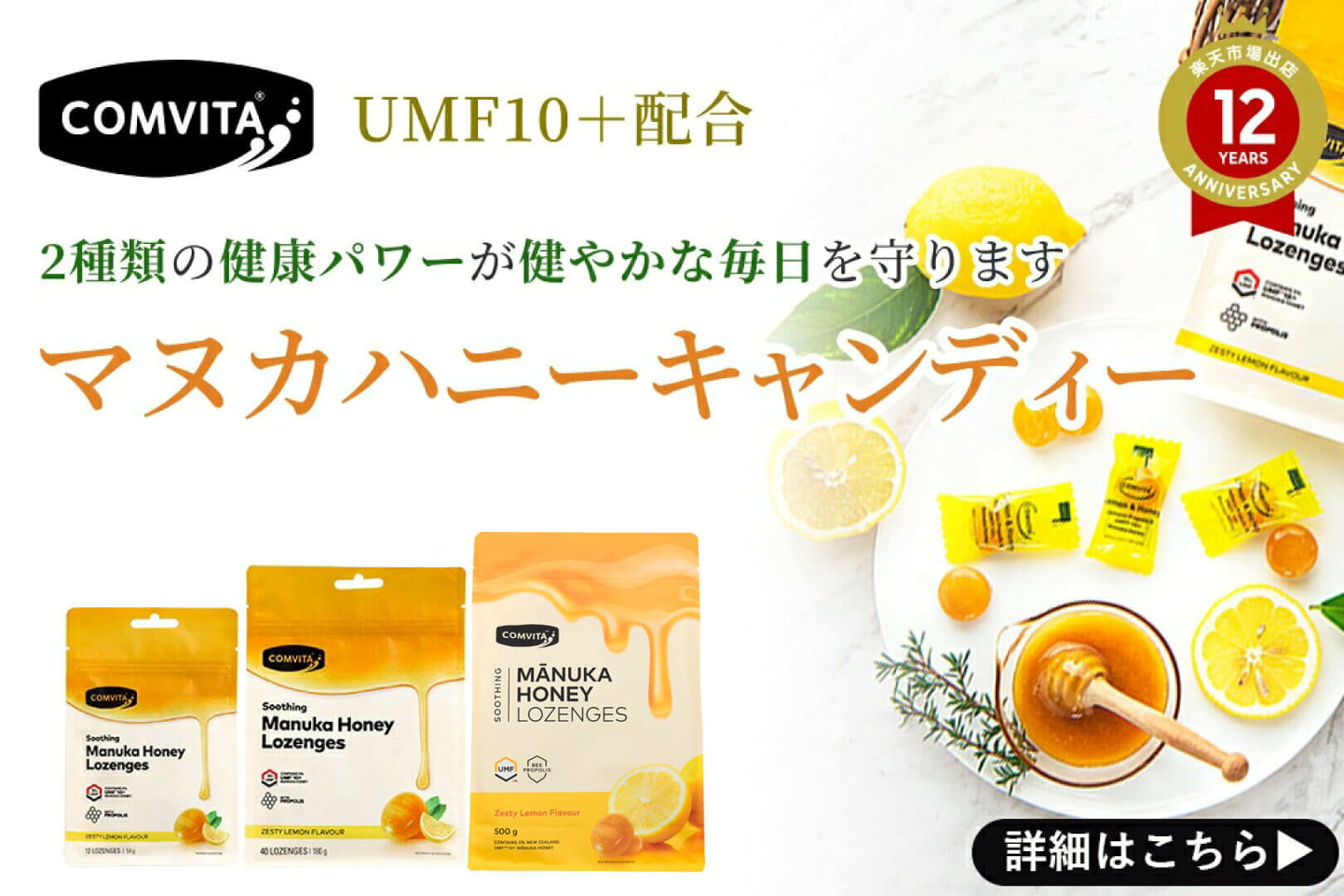 comvita コンビタ 100%マヌカハニー UMF6+500g✖️2個 1kg 楽天市場 