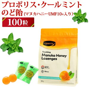 �v���|���X�E�N�[���~���g�̂ǈ� 100�� 500g(�}�k�J�n�j�[UMF10+����j �R���r�^ �v���|���X �j���[�W�[�����h ���[���W �L�����f�B �h���b�v �̂ǂ��� �� � �g�їp �A�P�A�[ �O���� �M�t