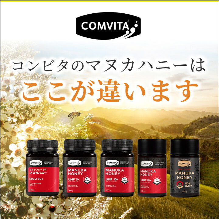 楽天市場】＼クーポン利用で50%OFF／ マヌカハニー はちみつ 