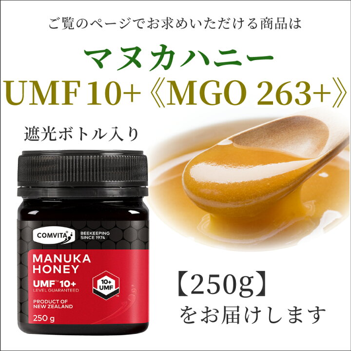 市場 マヌカハニー UMF20+ ポウアツ 150g おすすめ 未精製 痛み 非加熱 生 MGO 喉 送料無料 はちみつ ガーディアン のど ハチミツ マヌカ 蜂蜜 市場 マヌカハニー UMF20+ ポウアツ 150g おすすめ 未精製 痛み 非加熱 生 MGO 喉 送料無料 はちみつ ガーディアン のど ハチミツ マヌカ 蜂蜜