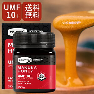 11カ月ぶり!最安値に挑戦UMF10+送料無料2970円マヌカハニー UMF 10+ MGO 263+ 250g コンビタ 送料無料 [まとめ買い割引クーポン]非加熱 生はちみつ 無添加 直販 ニュージーランド直輸入