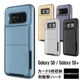 Galaxy S8 ケース Galaxy S8+ ケース カード 収納 耐衝撃 米軍 MIL 規格 背面 カードケース 5枚 衝撃 吸収 ハイブリッド カバー ギャラクシーS8 SC-02J SCV36 ギャラクシーS8+ SC-03J SCV35 フリップ式 カードホルダー 名刺 約10枚まで収納 VRS Design VERUS Damda Folder