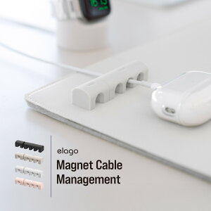 P[uz_[ R[h z LANP[u ܂Ƃ߂ P[uNbv }Olbg  P[uI[KiCU[ fXN  ֗ObY [ e P[u Ή ] elago Magnet Cable Management