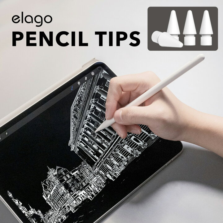 Apple 出回 Pencil ペン先 4個 セット Apple Pencilペン先 第2世代 第1  