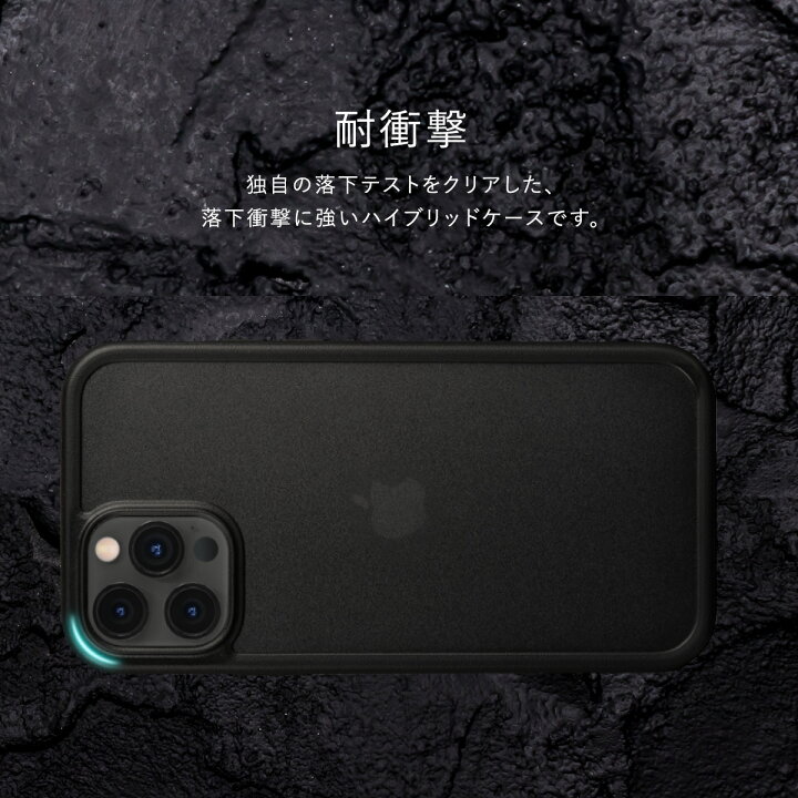 楽天市場】iPhone12 Pro Max ケース MagSafe 対応 耐衝撃 薄型 スマホケース 衝撃 吸収 ハイブリッド 指紋防止 ストラップホール 付 マグセーフ 対応 カバー 対衝撃 スリム ハード 薄い 携帯ケース [ iPhone12ProMax iPhone12プロマックス アイフォン12プロMax 対応 ... 楽天市場】iPhone12 Pro Max ケース MagSafe 対応 耐衝撃 薄型 スマホケース 衝撃 吸収 ハイブリッド 指紋防止 ストラップホール 付 マグセーフ 対応 カバー 対衝撃 スリム ハード 薄い 携帯ケース [ iPhone12ProMax iPhone12プロマックス アイフォン12プロMax 対応 ...