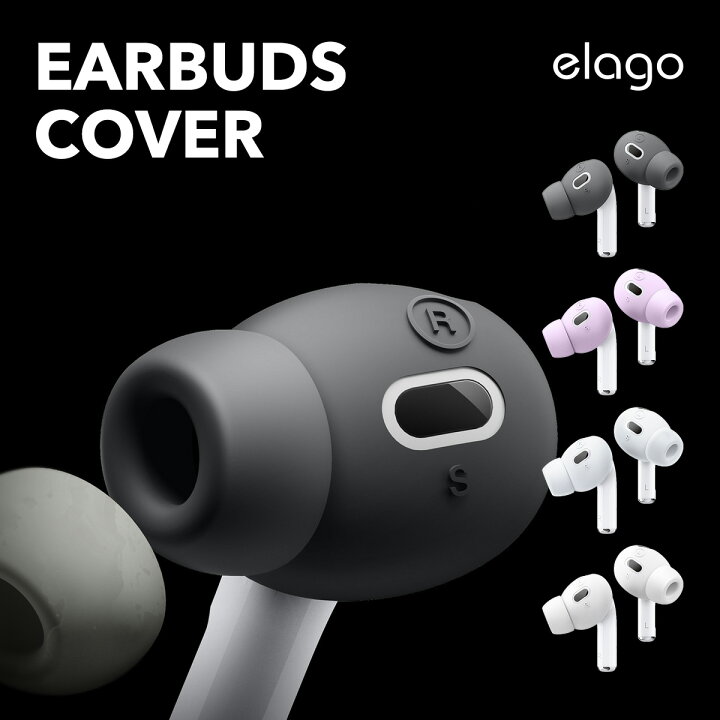 楽天市場】AirPods Pro2 イヤーピース 落下防止 アクセサリー S M L 