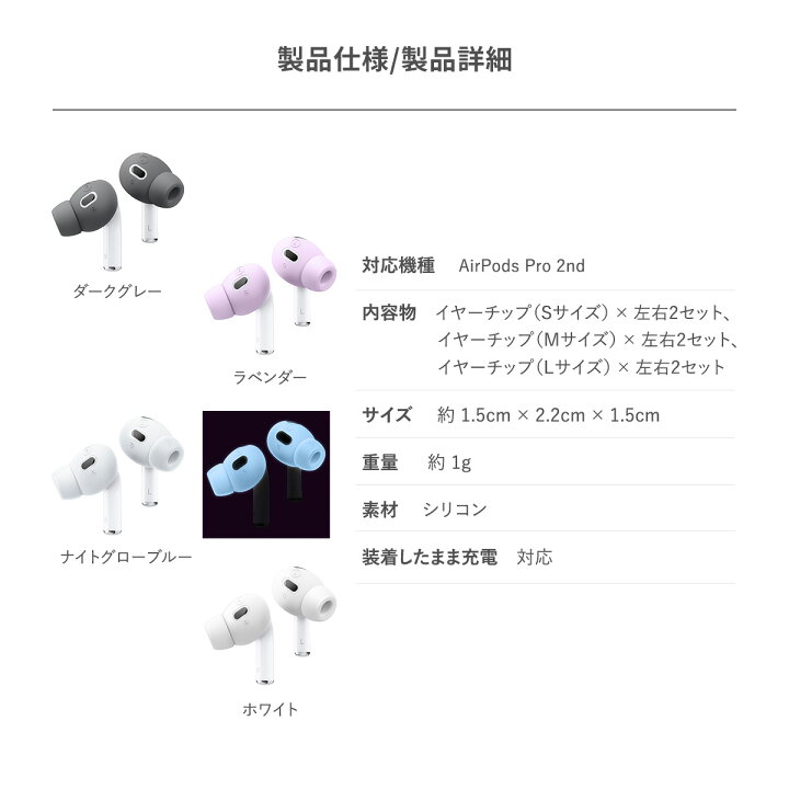 楽天市場】AirPods Pro2 イヤーピース 落下防止 アクセサリー S M L 