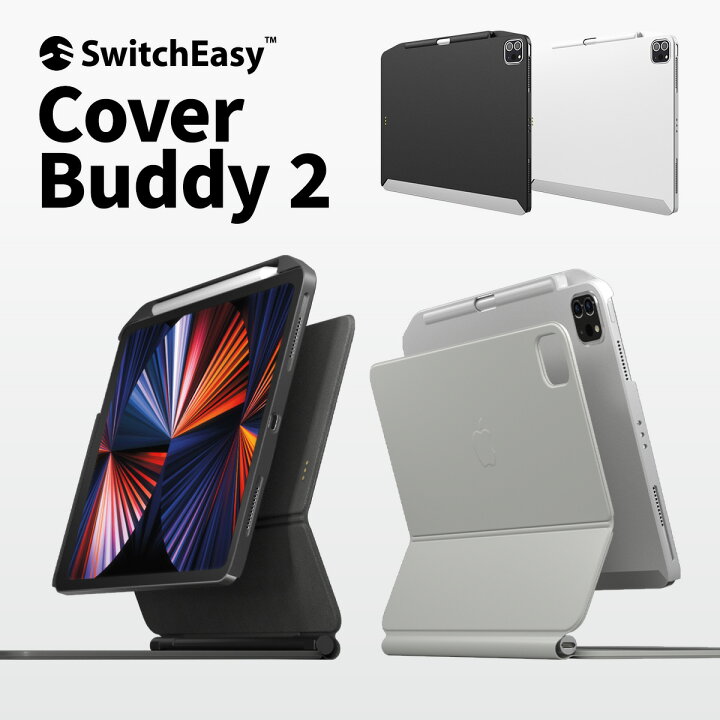 楽天市場 Ipad Pro 12 9 21 22 ケース Apple Pencil ペン収納 充電 薄型 カバー 純正 Magic Keyboard Smart Keyboard Folio スマートキーボード対応 アップルペンシル ホルダー 付 Ipadpro12 9 第6世代 第5世代 アイパッドプロ 12 9インチ 対応
