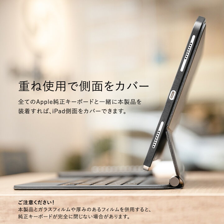 楽天市場】iPad Air 第5世代 Air4 / Pro 11 2022 2021 ケース Apple 