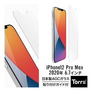 iPhone12ProMax KXtB { AGC KX ߗ w h~ CA h~ tB \t KCh g t t یtB [ iPhone 12 Pro Max ACtH12Pro MaxACtH12v}bNX 