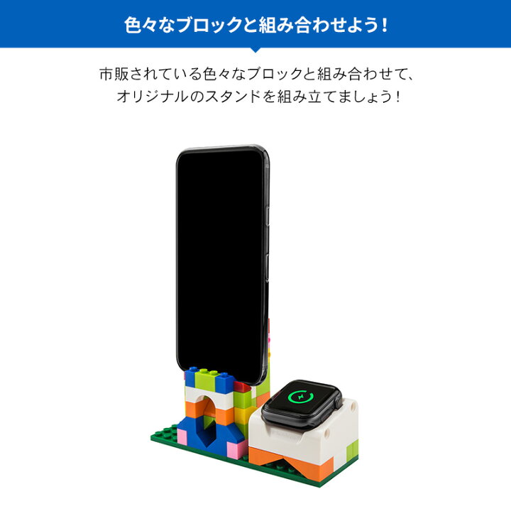 楽天市場 Apple Watch 充電 スタンド Diy おもしろ 充電スタンド 純正ケーブル のみ対応 アクセサリー 2in1 Iphone スマホスタンド 可能 Applewatch Se Series6 Series5 Series4 40mm 44mm Series3 Series2 Series1 38mm 42mm