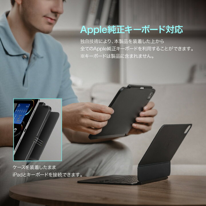 楽天市場】iPad Air 11インチ M3 M2 ケース Apple 純正 Magic Keyboard 