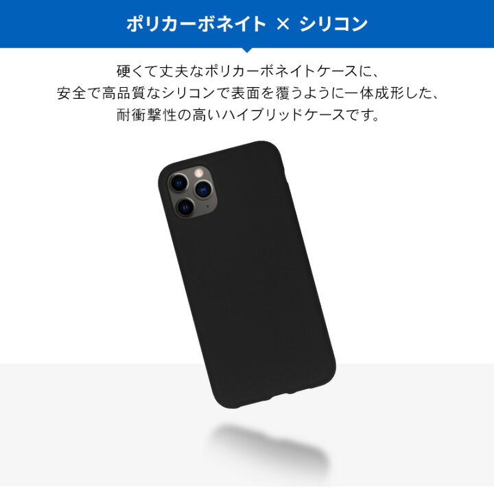 楽天市場 Iphone 11 Pro Max ケース 耐衝撃 衝撃 吸収 ポリカーボネイト シリコン ハイブリッド 薄型 ハード カバー 防指紋 加工 対衝撃 スマホケース スマホカバー 携帯ケース スマートフォンケース Apple Iphone11 Pro Max アイフォン11プロマックス 対応 Torrii
