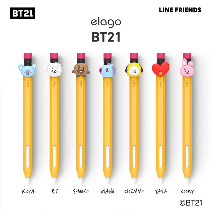 楽天市場 Apple Pencil 第2世代 ケース Bt21 公式 グッズ シリコンケース 充電 ペアリング ダブルタップ 可能 かわいい シンプル シリコン アクセサリー アップルペンシル 2 Applepencil 第二世代 Mu8f2ja 対応 Elago Line Friends Bt21 Comwap コムワップ