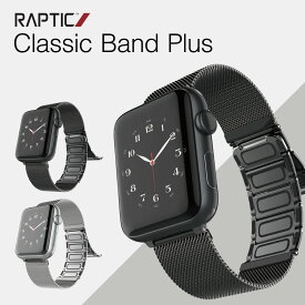 Apple Watch 8 SE2 7 45mm 44mm 42mm バンド ステンレス 金属 メッシュ ミラネーゼループ ベルト マグネット 無段階調整 ミラネーゼ ループ ステンレスバンド [ アップルウォッチ8 アップルウォッチSE2 アップルウォッチ 45 44 42 mm 各種 対応 ] Raptic Classic Band Plus