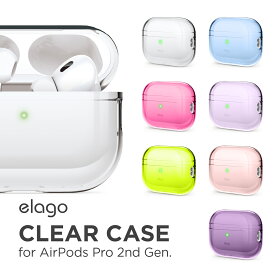 AirPods Pro2 ケース クリア カバー ストラップホール 使用可能 耐衝撃 クリアケース 透明 傷防止 落下防止 保護 アクセサリー [ Apple AirPodsPro2 MQD83J/A エアーポッズPro2 エアポッツプロ2 エアーポッズプロ2 第二世代 対応 ] elago CLEAR CASE