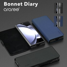 Galaxy Z Fold5 ケース 手帳型 レザー 衝撃 保護 スマホケース シンプル おしゃれ 薄型 軽量 手帳型ケース [ Samsung GalaxyZ Fold 5 サムスン ギャラクシー Z フォールド 5 SC-55D / SCG22 対応 ] araree Bonnet Diary