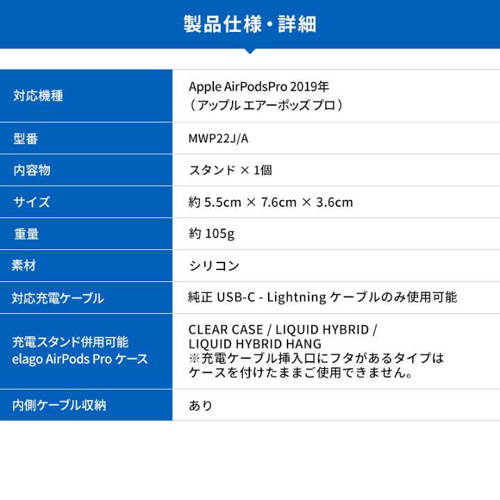 楽天市場】AirPods Pro 第2世代 / AirPodsPro 充電 スタンド シリコン 