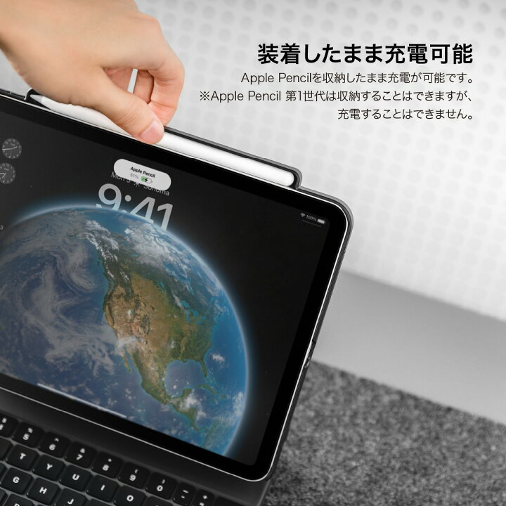 楽天市場】iPad Pro 12.9 ケース Apple 純正 Magic Keyboard 対応 