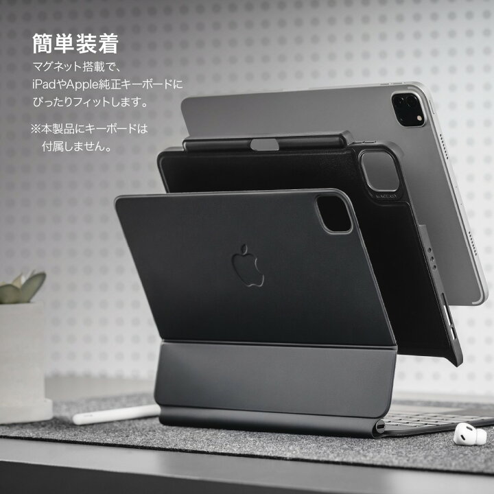 楽天市場】iPad Pro 12.9 ケース Apple 純正 Magic Keyboard 対応 