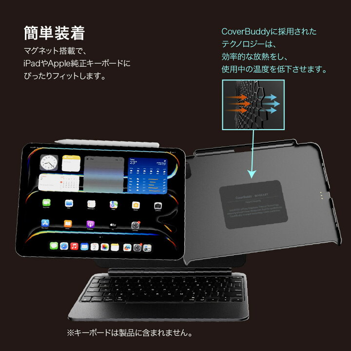 楽天市場】iPad Air 11インチ M2 ケース Apple 純正 Magic Keyboard 