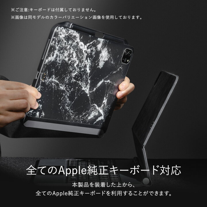 楽天市場】iPad Air 第5世代 Air4 /iPad Pro 11 2022 2021 ケース 純正 