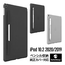 楽天市場】ipad 8世代 スマートカバー apple純正の通販