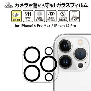 iPhone14 Pro / iPhone 14 Pro Max JJo[ 9HKX JtB w h~ KX Jی tB h~ JYJo[ [ iPhone 14 v iPhone14Pro iPhone14v}bNX iPhone14P