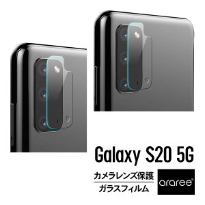 Galaxy S20 �J���� �����Y �ی� �K���X�t�B���� �J�����ی� �t�B���� �h�w�� �w��h�~ ���H �����ߗ� �ی�t�B���� 0.35mm ���E���h�G�b�W ���H �K���X �J���������Y �ی�K���X [ Samsung GalaxyS20 5G S