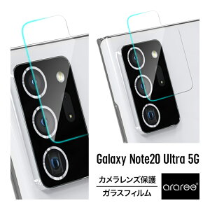 Galaxy Note20 Ultra 5G JtB Jی KX tB 0.35mm EhGbW H JYJo[ ߗ w h~ ی tB یKX [ Samsung GalaxyNote20Ultra SC-53A / SCG06 