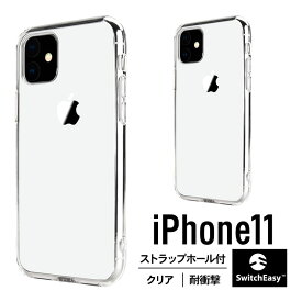 iPhone 11 ケース クリア 耐衝撃 衝撃 吸収 ハイブリッド 薄型 スリム 透明 ハード カバー ストラップホール 付き 対衝撃 スマホケース TPU スマホカバー 携帯ケース スマートフォンケース [ Apple iPhone11 アイホン11 アイフォン11 ] SwitchEasy CRUSH