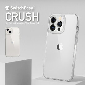 iPhone15Plus ケース 耐衝撃 米軍 MIL規格 クリア 傷防止 薄型 軽量 スマホケース 透明 クリアケース [ Apple iPhone15 Plus アイフォン15 プラス 対応 ] SwitchEasy CRUSH