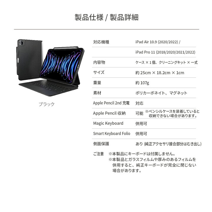 楽天市場】iPad Air M3 2025 11インチ 10.9 iPad Pro 11 ケース 純正 