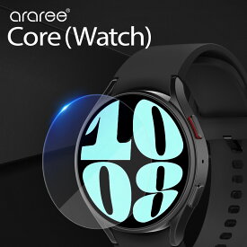 Galaxy Watch 6 / 5 フィルム ( 2枚入 ) 9H 強化 ガラス 透明 クリア 保護フィルム 指紋 気泡 防止 ガラスフィルム [ Samsung Galaxy Watch6 / Watch5 サムスン ギャラクシー ウォッチ 6 ( 44 mm ) 対応 ] araree Core