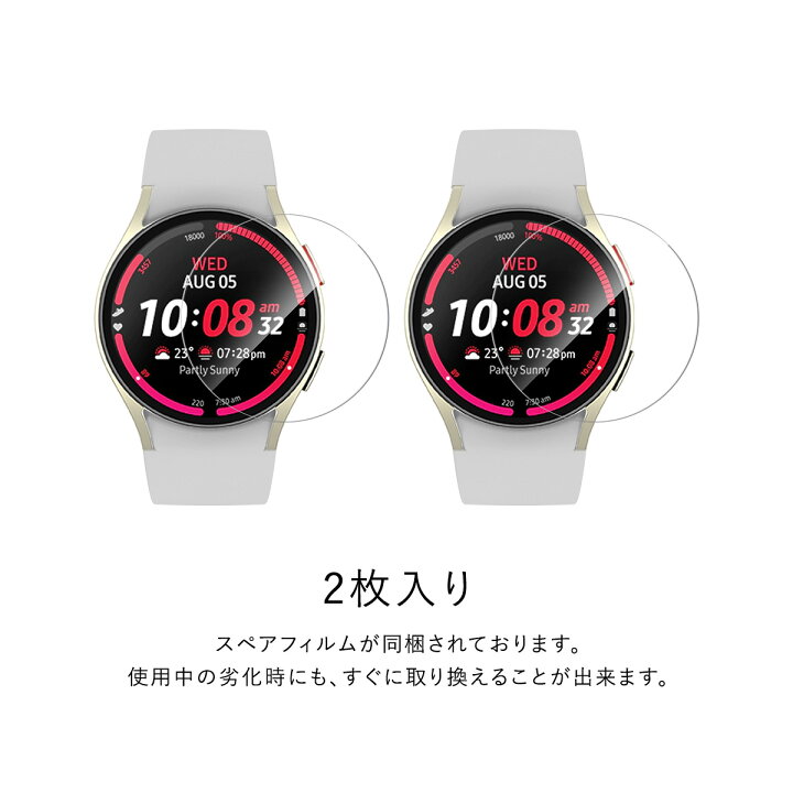 楽天市場】Galaxy Watch 6 / 5 フィルム ( 2枚入 ) 9H 強化 ガラス 