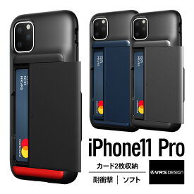 楽天市場 Iphone11pro ケース カード収納の通販